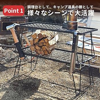 Amazon.co.jp: Cancamper（キャンキャンパー） フィールドラック